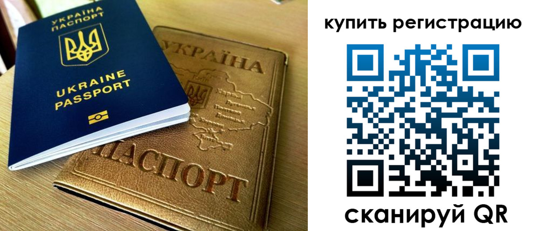 пропишу в квартире в Вичуге